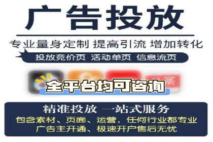 SEM托管与广告投放的完美结合——案例分享